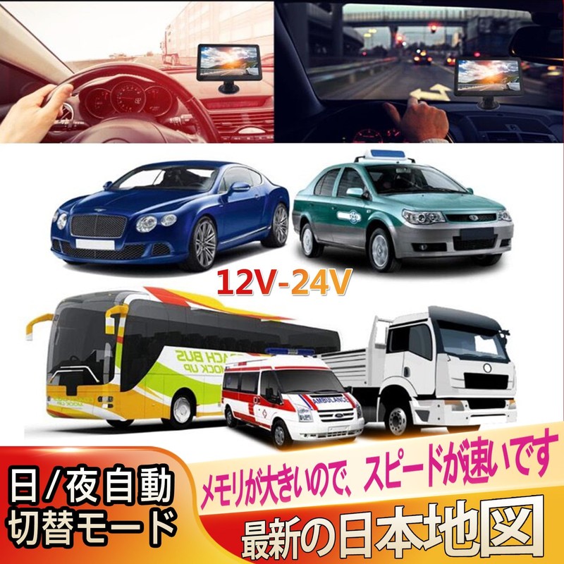 Car Navigation System, Updated Map, 7-inch Screen, Portable Car Navigation,