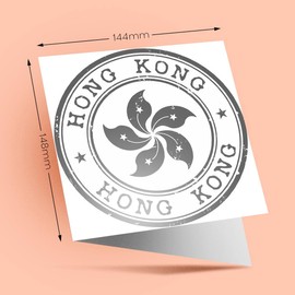 1 x Greeting Card BW - Hong Kong Chinese Flag Travel Asia - Blank Birthday Celebration Anniversary #40278