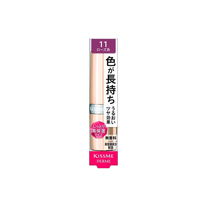Ferm Proof Bright Rouge 11 Deep Rose 3.6g