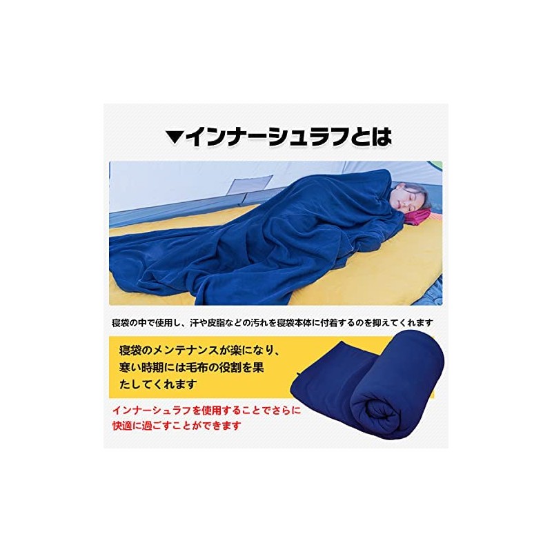 Sleeping Bag, Inner Sleeping Bag, Blanket, Weight: 24.7 oz (700