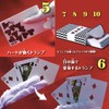 Gakken A10816 Magic Kit DX That Anyone Can Easily Master,