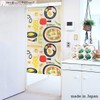 Noren Workshop Noren Tapestry Width 33.5 x Length 59.1 inches