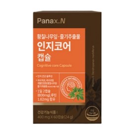 Huons N Panax & Cognitive Core 60 capsules 3 boxes / 휴온스N 파낙스앤인지코어 60캡슐 3박스
