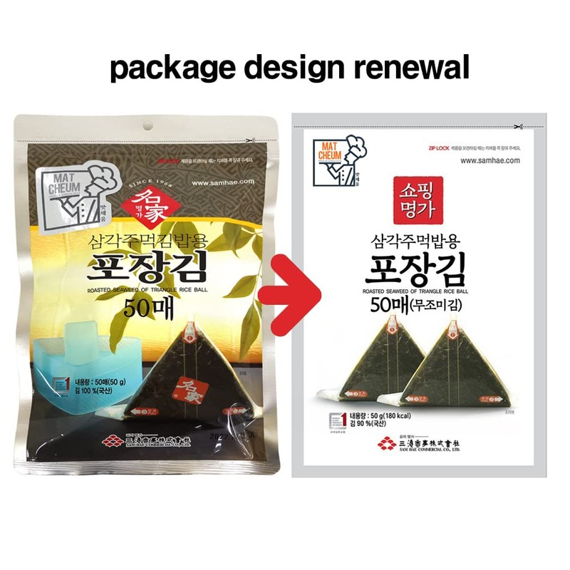 Myungga Onigiri Rice Ball Triangle Sushi Seaweed Wrappers Nori 50sheets