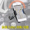 Daytona (DAYTONA) smartphone holder for bike 79 351