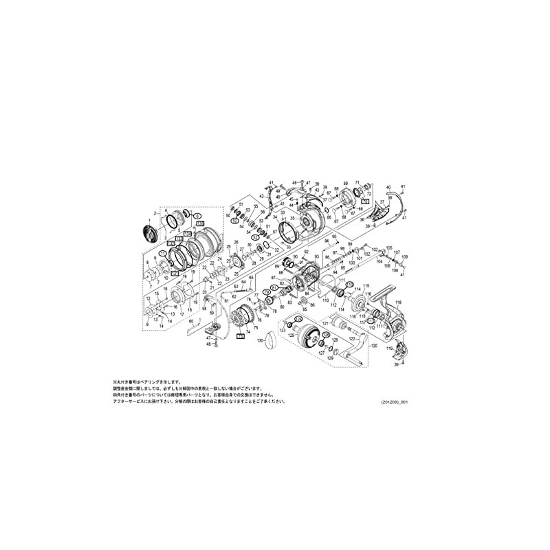 Genuine Part 21 Twin Power SW 5000HG Steering Wheel Screw