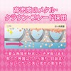 Nonoji Corneum Scraper, Powder Snow-san