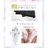 Hand Care Advisor Recommendation [100% Natural Silk x 97.9% UV