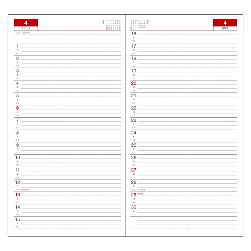 Daigo E1032 2025 Planner, Appointment, Monthly, Horizontal Green, Begins December