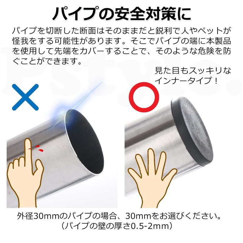 Pstyle. Pipe End Cover Cap Protector PST-144 (40mm 10pcs)
