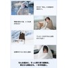 DAPUAL Abdominal Wrap, Men's, Women's, Cute, Cool, Autumn/Winter, Soft, Warm,