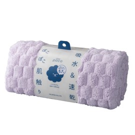 Carari Bath Towel, Absorbent 5.7 Times Microfiber, Poco, Purple, 3D Pokopoko Special Weave, Quick Absorption in Fiber Gap, Quick Drying, Marshmallow Texture, 23.6 x 47.2 inches (60 x 120 cm), CB Japan