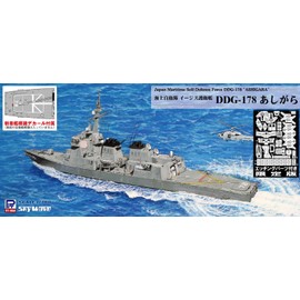 Pit Road DDG-178 Sky Wave Series 1/700 Marine Self-Defense Force Aegis escort ship with Etched Parts, Plastic Model, J54E, Molded Color