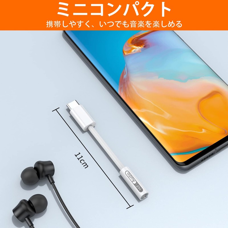 KHKUAHAI Earphone Jack Conversion Type C 2-piece Set, 3.5mm Compatible,
