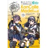 KanColle Model 4, 10 Pieces, Candy Toy, Gum