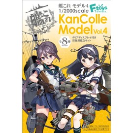 KanColle Model 4, 10 Pieces, Candy Toy, Gum