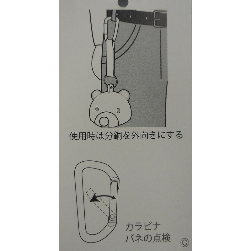 BOHKEN CLUB AY-26 Bear Bell Noise-Cancelling Bear Bell Large