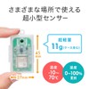 Sanwa Direct UNI-01-B002 Temperature and Humidity Sensor Wireless Bluetooth Log