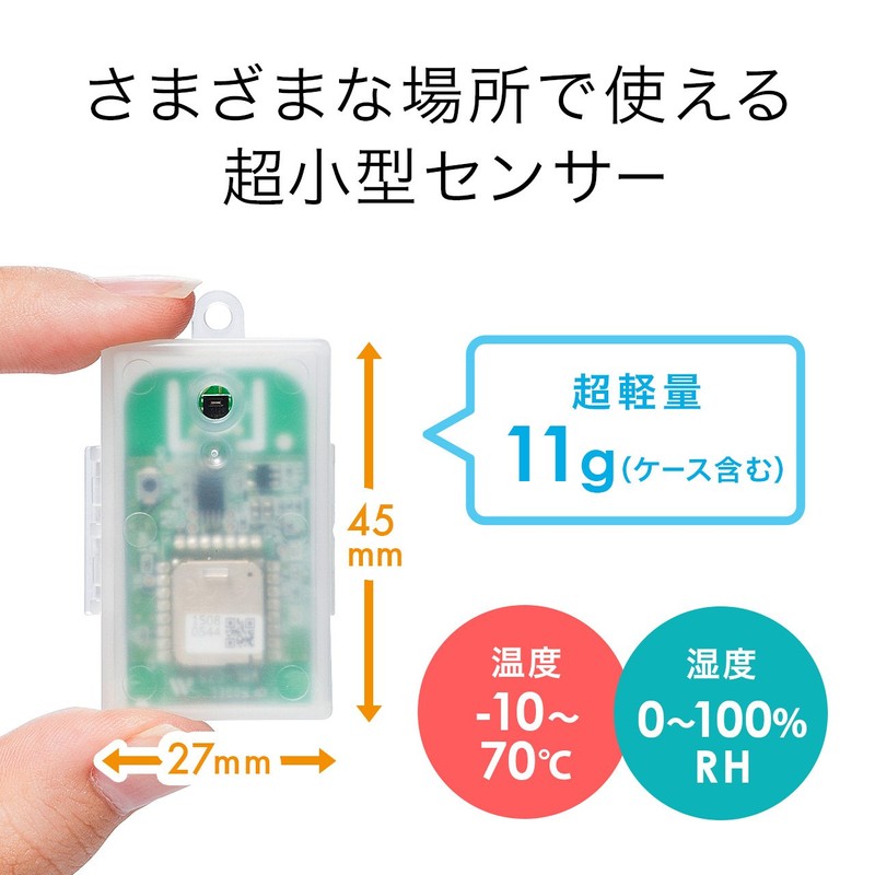 Sanwa Direct UNI-01-B002 Temperature and Humidity Sensor Wireless Bluetooth Log