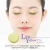 TAKAKO OHASHI Water Serum Eye Shadow Lime Yellow 7g Waterproof