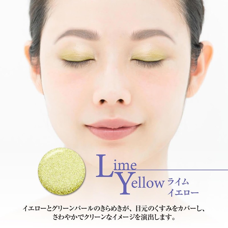 TAKAKO OHASHI Water Serum Eye Shadow Lime Yellow 7g Waterproof