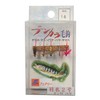 Fairy Fly Tenkara Hair Hook Coat No. 2 with Hanger