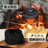 ALOCS 0.8L Camping Kettle, Ultra-lightweight Camp Kettle, Hard Anodized, Direct