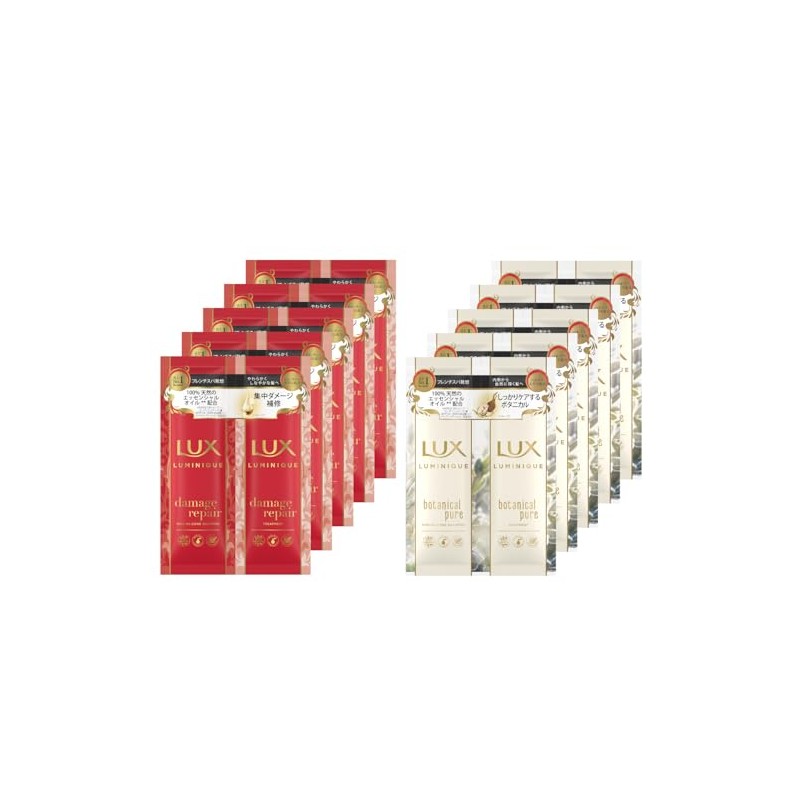 LUX Luminique Shampoo Trial Set, 0.7 oz (20 g) x