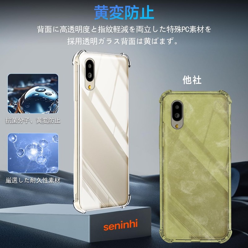 Compatible BASIO active 2 case clear case BASIOactive2 cover TPU