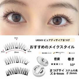KISSIO Soft Magnetic False Eyelashes - 2025 Integrated Clip, Magnetic, No Glue, Natural Wearing Easy to use with dedicated tools. (URS05)