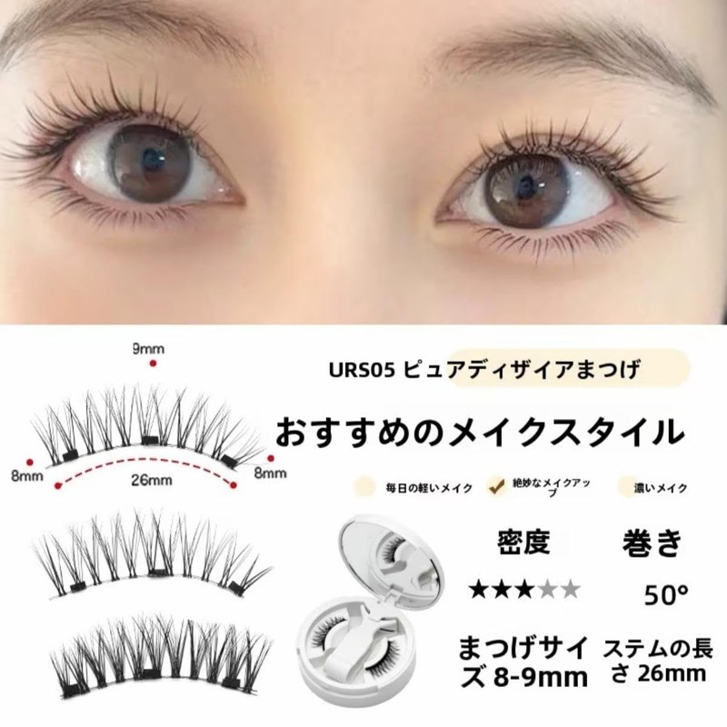 KISSIO Soft Magnetic False Eyelashes - 2025 Integrated Clip, Magnetic,