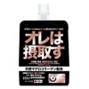 オレは摂取す アップル味