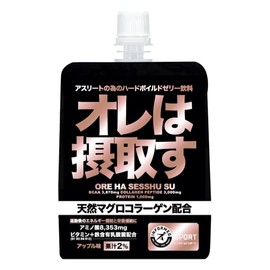 オレは摂取す アップル味