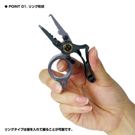 Prox (PROX) Finger Split Mini Pliers, Ring Type/Black x Gunmetal PX162RKG