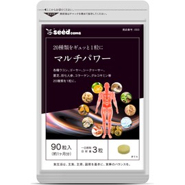 シードコムス マルチパワー シークワサー マカ 田七人参 ビタミンC 亜鉛 (約1ヶ月分 90粒)