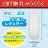 White Cross FC Stop Van Regular Thin 0.007 mm Pack