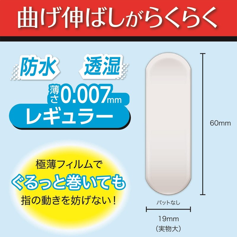 White Cross FC Stop Van Regular Thin 0.007 mm Pack