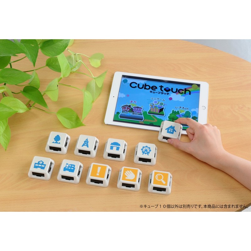 JOUJOU Cube touch town