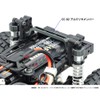 Tamiya Hop-Up Options No. 2041 OP.2041 CC-02 Aluminum Member 22041