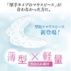 Dr.Qolis正規品 歯ぎしり マウスピース 2個セット (薄型軽量やわらかタイプ) 専用ケース付き 歯ぎしり防止 グッズ 歯ぎしり 対策