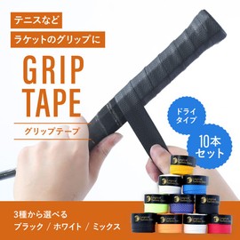 Logical Tennis Data Dry Grip Tape, Set of 10, Tennis Racket Grip, Badminton, 43.3 x 1.0 inches (110 x 2.5 cm) (Mix)