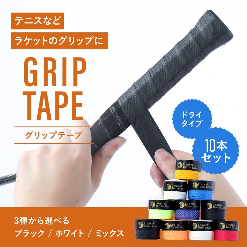 Logical Tennis Data Dry Grip Tape, Set of 10, Tennis