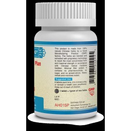 Guang Ci Tang 木香順气片五倍浓缩 Mu Xiang Shun Qi Pian (BloatEase / high potency 5X) 200 Tablets