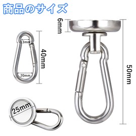 Magnetic Hook, Super Strong Carabiner, Hook, Magnetic, 360° Rotation, Diameter 1.0 inches (25 mm), Set of 4, Vertical Load Capacity 44.1 lbs (20 kg), Metal, Corrosion Resistant, Waterproof, For