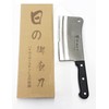 Stainless Steel Full Tang Knife Heavy Cleaver Chopper Meat Bone
