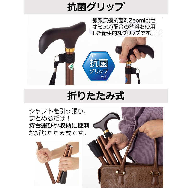 ストリックスデザイン 杖 踏ん張りつえ先ステッキ 太目 折り畳み式 伸縮式 ブラウン 茶 約79~89cm(使用時全長) 杖先19mm