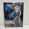 Independence Day ID4 Alien Exoskeleton Model Kit Set, Lindberg Sealed