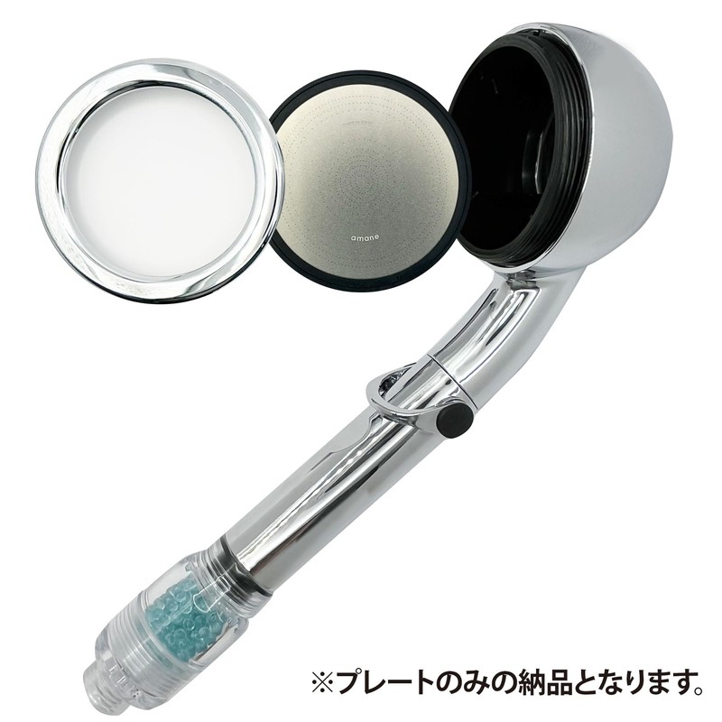 [amane shower plate x 1]