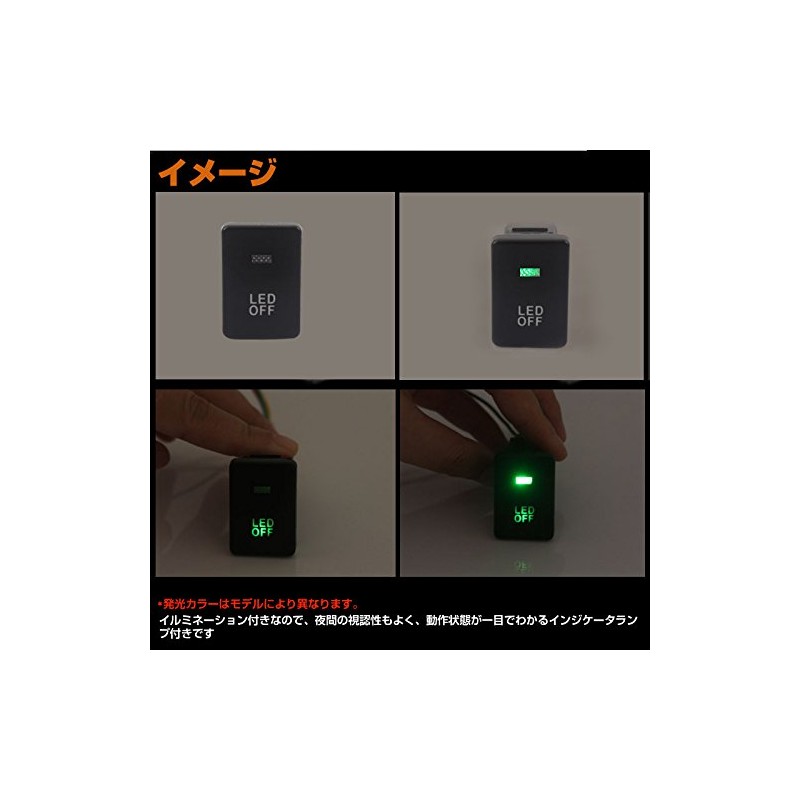 Genuine Honda Car LED ON/OFF Switch, LED Switch, Includes LED
