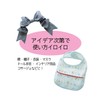 KIYOHARA sankokko- Setup Tape Super Hard 1 m 7 mm